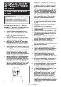 Страница 216