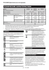 Страница 223