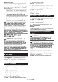 Страница 227