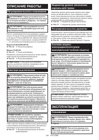 Страница 228