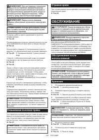 Страница 229