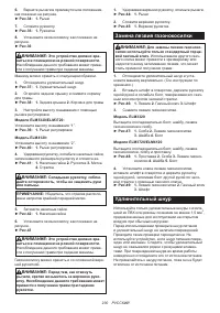 Страница 230