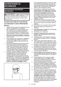 Страница 34