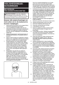 Страница 42