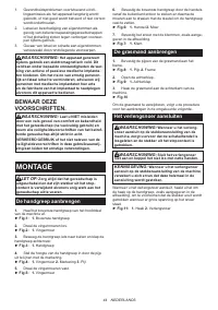 Страница 44