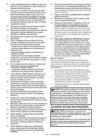 Страница 59