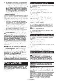 Страница 75