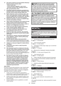 Страница 83