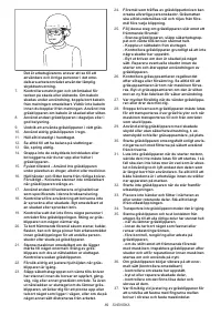 Страница 89