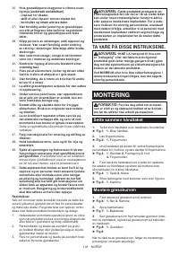 Страница 106