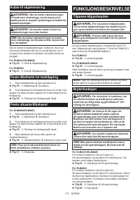 Страница 107