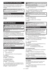 Страница 109