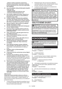Страница 114