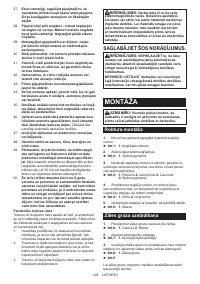 Страница 122