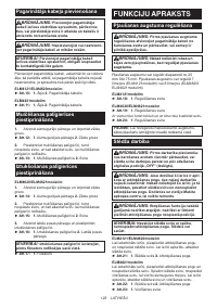 Страница 123