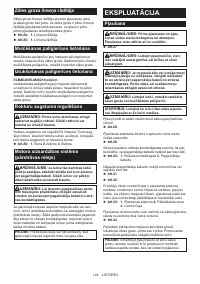 Страница 124