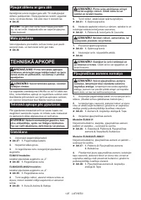 Страница 125