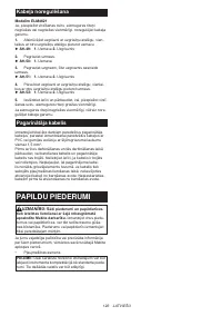 Страница 126