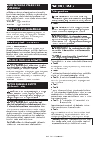 Страница 132
