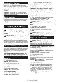 Страница 133