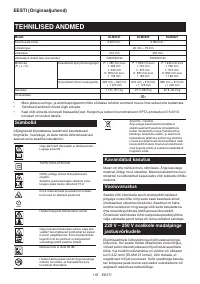 Страница 135