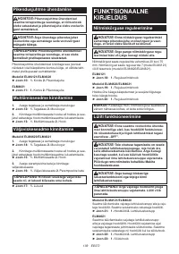 Страница 139
