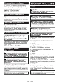 Страница 140