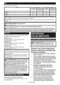 Страница 152