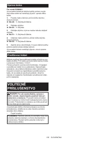 Страница 166