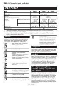 Страница 167