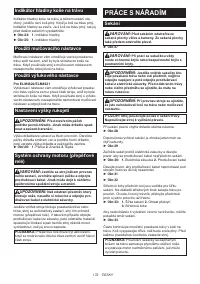 Страница 172