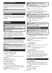 Страница 173