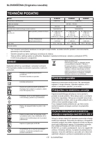Страница 175