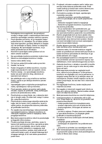 Страница 177