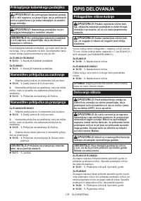 Страница 179