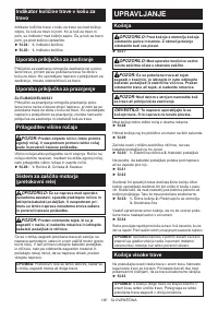 Страница 180