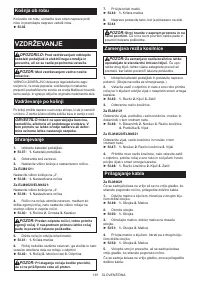 Страница 181