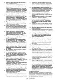 Страница 194