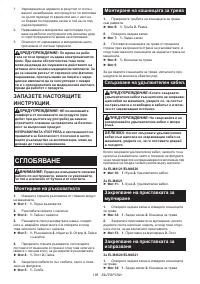 Страница 195
