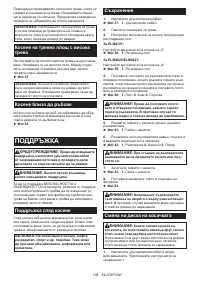 Страница 198