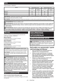 Страница 201