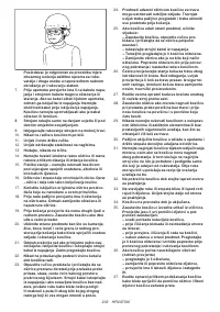 Страница 202