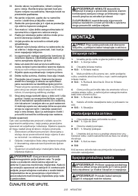 Страница 203