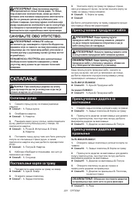 Страница 221