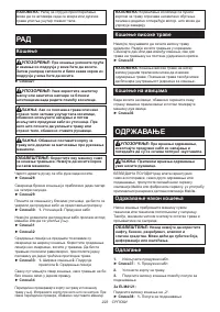 Страница 223
