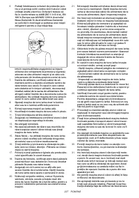 Страница 227