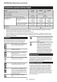 Страница 233