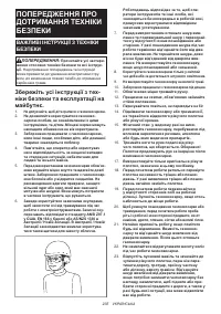 Страница 235