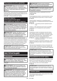 Страница 248