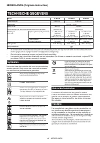 Страница 44